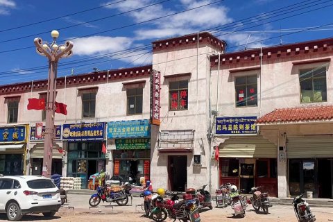 尼玛大北线驿站宾馆