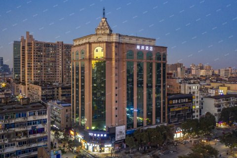 希岸酒店(南昌滕王阁万寿宫店)