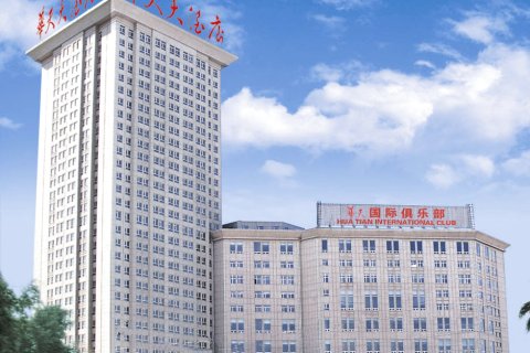 长春华天大酒店