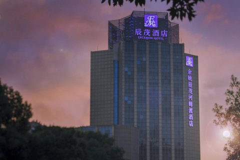 余姚辰茂河姆渡酒店(阳明古镇店)