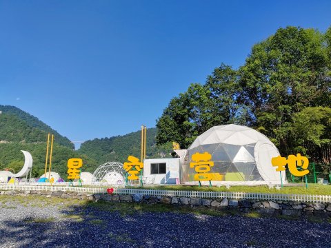 星空营地特色民宿(呼北线分店)