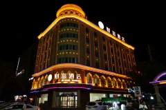 吐鲁番财富酒店
