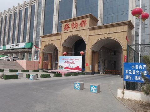 鑫海农庄(苏家桥服务区分店)