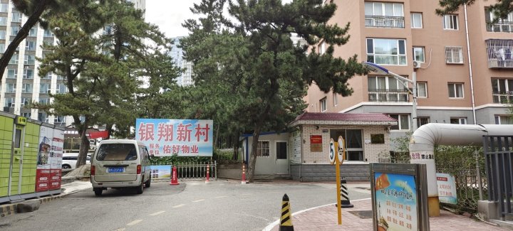 诚待四海宾朋客公寓(环海路分店)