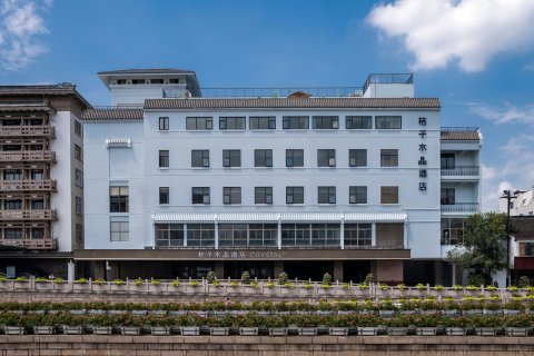 苏州观前街桔子水晶酒店