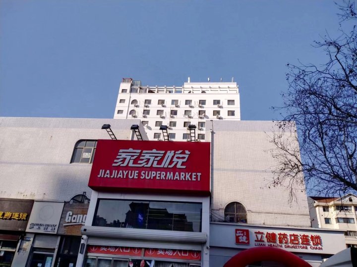 安乐吉祥公寓(沈阳路分店)