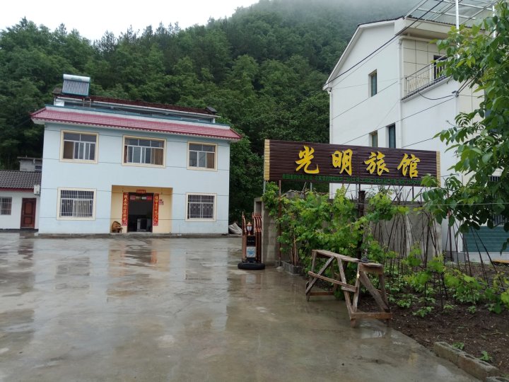 盘水村光明旅馆(盘水大道分店)