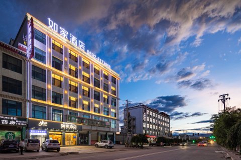 如家酒店·neo(江孜宗山古堡店)