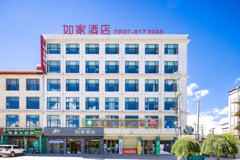 如家酒店·neo(江孜宗山古堡店)