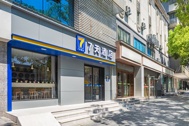 7天酒店(武汉理工大学马房山地铁站店)