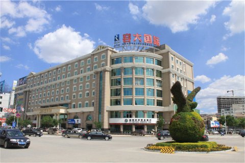 榆林容大国际酒店(榆林学院榆星优品广场店)