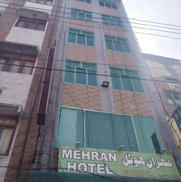 白沙瓦梅兰酒店(Mehran Hotel Peshawar)