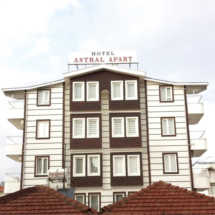 夜尼星灵公寓酒店(Yeni Astral Apart Hotel)
