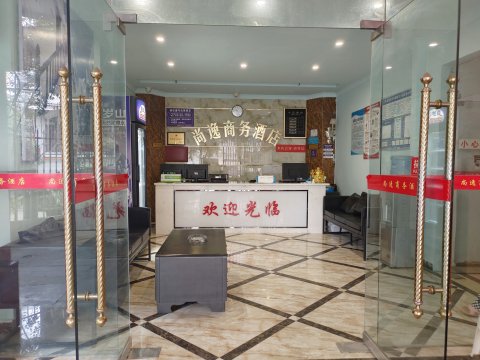 金堂尚逸商务酒店