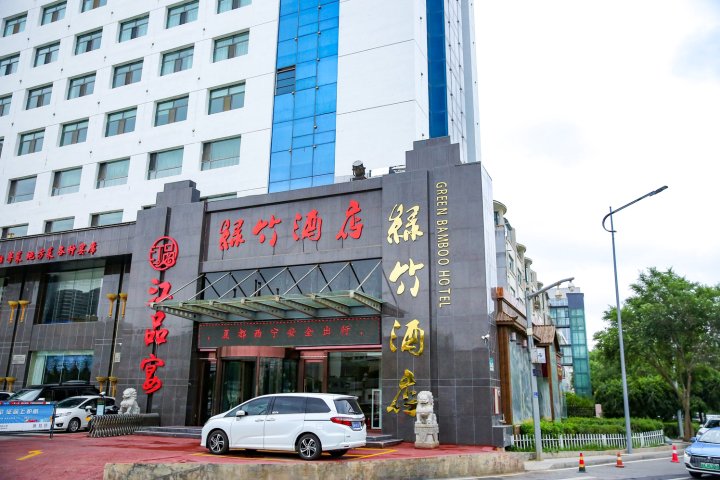 西宁绿竹酒店