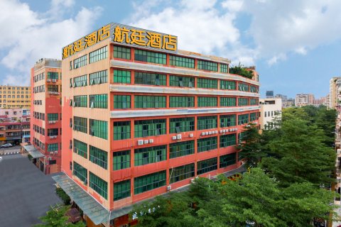 航廷酒店(深圳国际机场T3航站楼店)