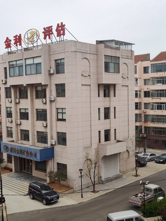 金海滩威廉民宿(青州街分店)