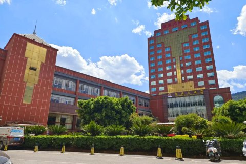 禄劝恒亚大酒店