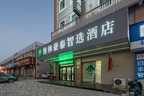 格林豪泰(望江蓝天路怡和苑店)