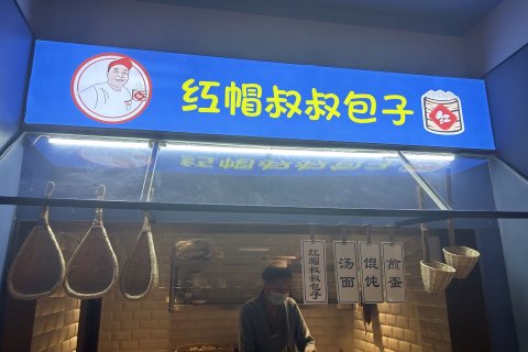 汉庭酒店(杭州西湖保俶路店)