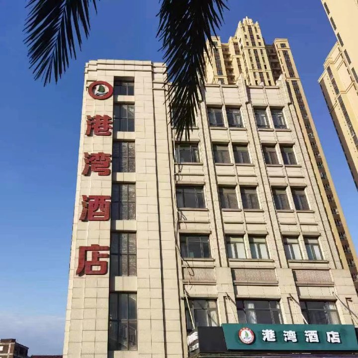 莆田港湾酒店