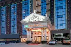 维也纳酒店(安康江南吾悦广场店)
