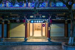 汉庭酒店(建水古城店)
