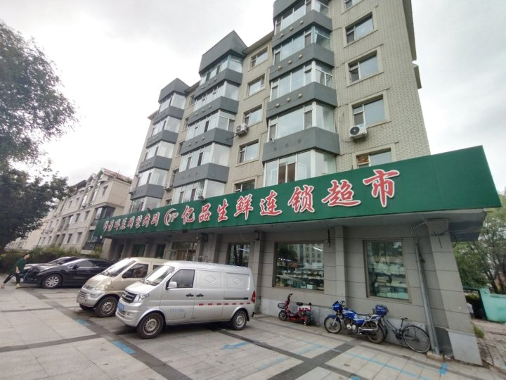 房东HAN公寓(南新胡同分店)