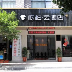 酒店头图