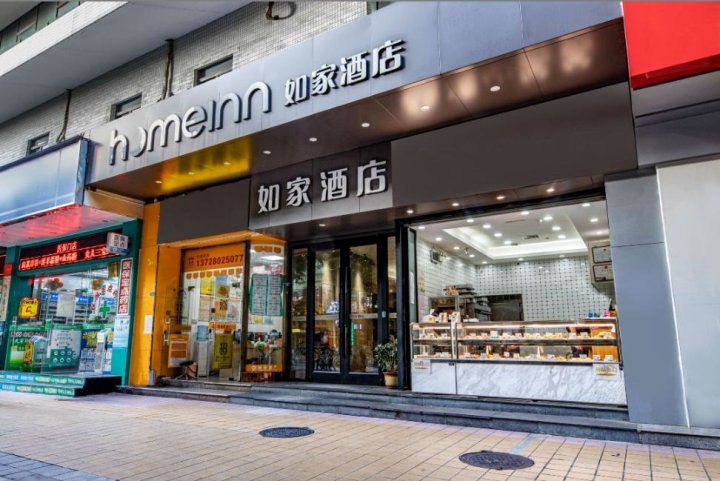 如家酒店·neo(广州珠江新城店)