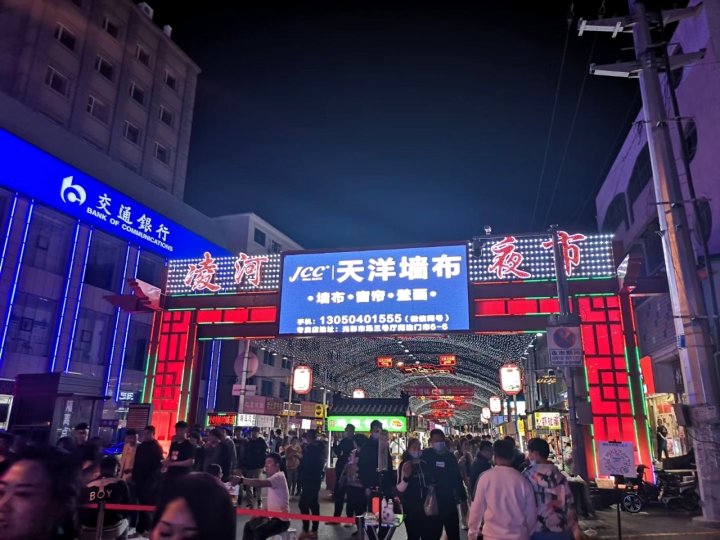 福家短租民宿(洛阳路1号分店)