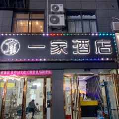 酒店头图