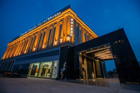 温岭麦桃水晶酒店