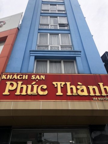 Phuc Thanh酒店(Phuc Thanh Hotel)