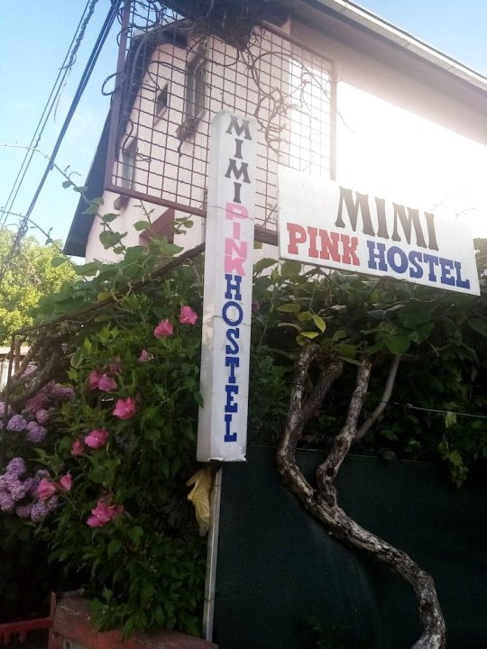 平克米米青年旅舍(Pink Hostel Mimi)