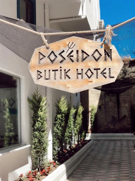 海神精品酒店(Poseidon Butik Hotel)