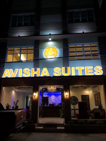 阿维莎套房酒店(Avisha Suites)