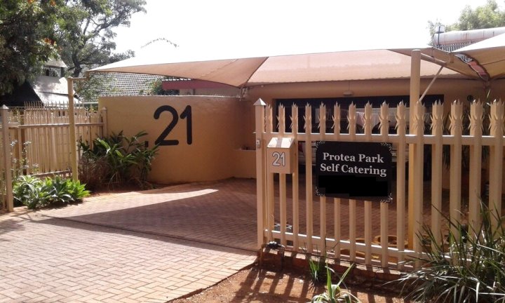 海神花公园自助式酒店(Protea Park Self Catering)