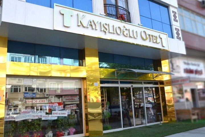 凯耶斯洛格鲁酒店(Kayislioglu Hotel)