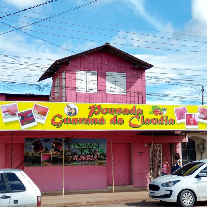 瓜拉纳克劳迪亚旅馆(Pousada do Guaraná da Cláudia)