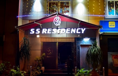 S S 住宅酒店(S S Residency)