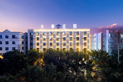 临沧大豪庄园酒店