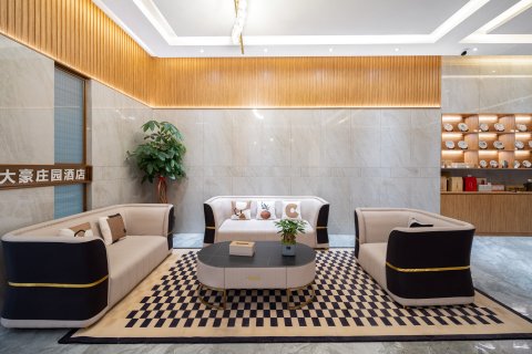 临沧大豪庄园酒店