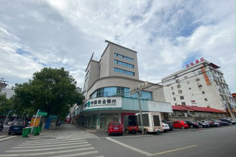 享时代欣怡酒店(攸县望云国际广场店)