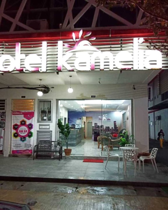 卡梅利亚酒店(Hotel Kamelia)