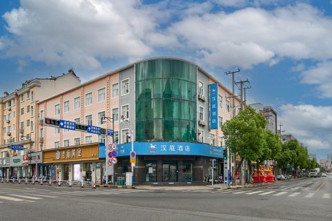 汉庭酒店(南通海门解放中路店)