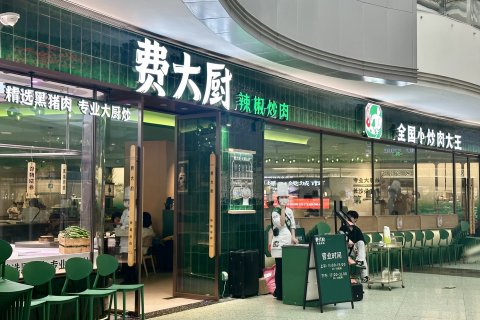 正佳金殿维福顿公寓(广州正佳广场体育西路地铁站店)
