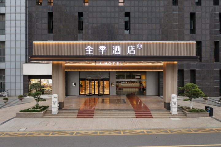 全季酒店(南京江宁交院地铁站店)