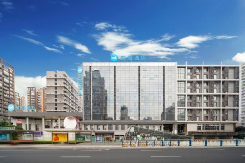 汉庭酒店(重庆北站龙头寺公园地铁站酒店)