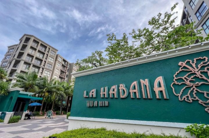 La Habana Luxury 2 Bedroom Suites(La Habana Luxury 2 Bedroom Suites)